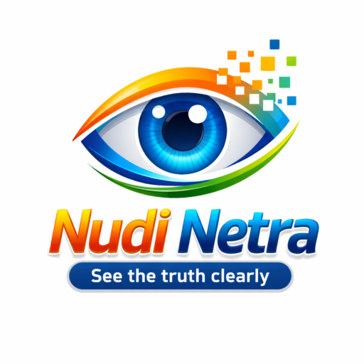 KANNADA NUDI NETRA