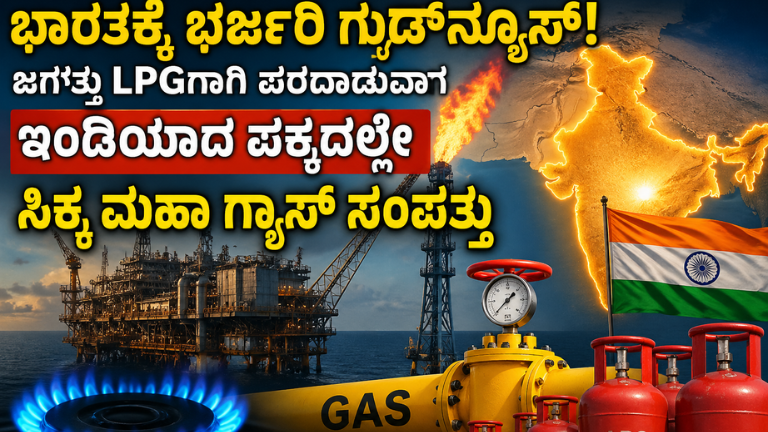 ಭಾರತಕ್ಕೆ ಭರ್ಜರಿ ಗುಡ್_ನ್ಯೂಸ್!